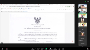 การประชุม คกก.บริการวิชาการ มรภ.เทพสตรี ครั้งที่ 1/68