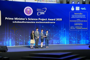 มรภ.เทพสตรี ร่วมออกบูธงาน อว.แฟร์ 2025 : SCI POWER FOR FUTURE THAILAND และงาน “มหกรรมวิทยาศาสตร์และเทคโนโลยีแห่งชาติ ประจำปี 2568” (NST Fair 2025)