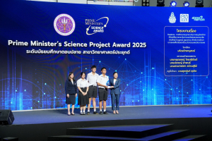 มรภ.เทพสตรี ร่วมออกบูธงาน อว.แฟร์ 2025 : SCI POWER FOR FUTURE THAILAND และงาน “มหกรรมวิทยาศาสตร์และเทคโนโลยีแห่งชาติ ประจำปี 2568” (NST Fair 2025)