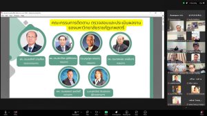 ผู้บริหาร มรภ.เทพสตรี พร้อมด้วยผู้เกี่ยวข้อง ร่วมการประชุมรับทราบหลักเกณฑ์ วิธีการและแนวทางการติดตาม ตรวจสอบฯ ปีงบประมาณ พ.ศ. 2568 จาก คกก.ติดตาม ตรวจสอบฯ