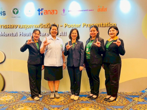 มรภ.เทพสตรี คว้ารางวัลเครือข่ายมหาวิทยาลัยดีเด่น ด้านการดูแลจิตใจนิสิต นักศึกษา ประจำปี พ.ศ. 2568 จากกรมสุขภาพจิต