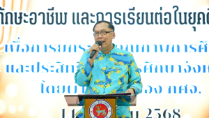 กองบริการการศึกษา พร้อมด้วยงานสื่อสารองค์กร มรภ.เทพสตรี ลงพื้นที่ออกบูธงานมหกรรมเสริมสร้างแรงบันดาลใจ ทักษะอาชีพ และการเรียนต่อในยุคดิจิทัลฯ