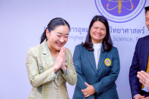 อธิการบดี มรภ.เทพสตรี ร่วมการประชุมประธานกลุ่มภูมิภาค มหาวิทยาลัยราชภัฏ ครั้งที่ 4/2568