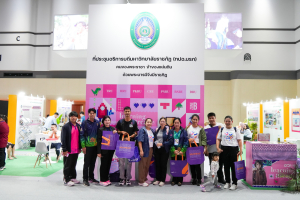 มรภ.เทพสตรี ร่วมพิธีปิดงาน อว.แฟร์ 2025 : SCI POWER FOR FUTURE THAILAND และงาน “มหกรรมวิทยาศาสตร์และเทคโนโลยีแห่งชาติ ประจำปี 2568” (NST Fair 2025)