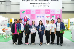 มรภ.เทพสตรี ร่วมพิธีปิดงาน อว.แฟร์ 2025 : SCI POWER FOR FUTURE THAILAND และงาน “มหกรรมวิทยาศาสตร์และเทคโนโลยีแห่งชาติ ประจำปี 2568” (NST Fair 2025)