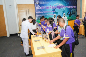 คณะวิทยาศาสตร์ฯ ร่วมกับภาคีเครือข่าย จัดงานสัปดาห์วิทยาศาสตร์แห่งชาติ ส่วนภูมิภาค ประจำปี พ.ศ. 2568 