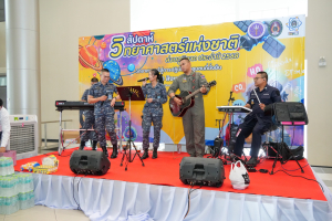 คณะวิทยาศาสตร์ฯ ร่วมกับภาคีเครือข่าย จัดงานสัปดาห์วิทยาศาสตร์แห่งชาติ ส่วนภูมิภาค ประจำปี พ.ศ. 2568 