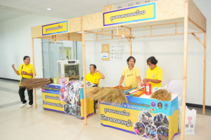 คณะวิทยาศาสตร์ฯ ร่วมกับภาคีเครือข่าย จัดงานสัปดาห์วิทยาศาสตร์แห่งชาติ ส่วนภูมิภาค ประจำปี พ.ศ. 2568 