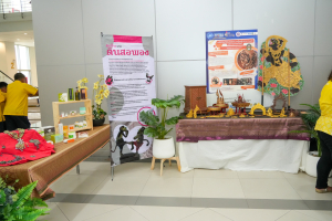 คณะวิทยาศาสตร์ฯ ร่วมกับภาคีเครือข่าย จัดงานสัปดาห์วิทยาศาสตร์แห่งชาติ ส่วนภูมิภาค ประจำปี พ.ศ. 2568 