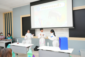 คณะวิทยาศาสตร์ฯ ร่วมกับภาคีเครือข่าย จัดงานสัปดาห์วิทยาศาสตร์แห่งชาติ ส่วนภูมิภาค ประจำปี พ.ศ. 2568 