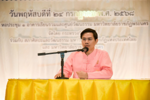 นักศึกษาคณะมนุษยศาสตร์ฯ เข้าร่วมการประกวดการอ่านทำนองเสนาะ รอบชิงชนะเลิศ “สดับถ้อยร้อยกรองไทย ครั้งที่ 3”