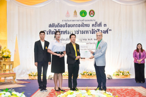 นักศึกษาคณะมนุษยศาสตร์ฯ เข้าร่วมการประกวดการอ่านทำนองเสนาะ รอบชิงชนะเลิศ “สดับถ้อยร้อยกรองไทย ครั้งที่ 3”