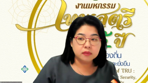 การประชุม คกก.ฝ่ายจัดทำหนังสือที่ระลึกเทพสตรี 105 ปี ครั้งที่ 2/68