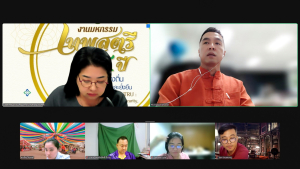 การประชุม คกก.ฝ่ายจัดทำหนังสือที่ระลึกเทพสตรี 105 ปี ครั้งที่ 2/68