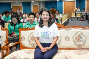 มหาวิทยาลัยราชภัฏเทพสตรี จัดแถลงข่าวงานมหกรรม 105 ปี “สร้างพลังท้องถิ่นสู่ความมั่นคง มั่งคั่ง และยั่งยืน” (The 105th Anniversary of TRU: Empower Local Communities for Security, Prosperity and Sustainability)