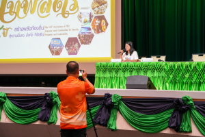 มหาวิทยาลัยราชภัฏเทพสตรี จัดแถลงข่าวงานมหกรรม 105 ปี “สร้างพลังท้องถิ่นสู่ความมั่นคง มั่งคั่ง และยั่งยืน” (The 105th Anniversary of TRU: Empower Local Communities for Security, Prosperity and Sustainability)