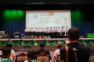 มหาวิทยาลัยราชภัฏเทพสตรี จัดแถลงข่าวงานมหกรรม 105 ปี “สร้างพลังท้องถิ่นสู่ความมั่นคง มั่งคั่ง และยั่งยืน” (The 105th Anniversary of TRU: Empower Local Communities for Security, Prosperity and Sustainability)