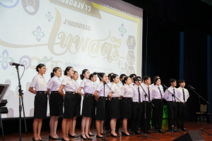 มหาวิทยาลัยราชภัฏเทพสตรี จัดแถลงข่าวงานมหกรรม 105 ปี “สร้างพลังท้องถิ่นสู่ความมั่นคง มั่งคั่ง และยั่งยืน” (The 105th Anniversary of TRU: Empower Local Communities for Security, Prosperity and Sustainability)