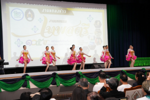 มหาวิทยาลัยราชภัฏเทพสตรี จัดแถลงข่าวงานมหกรรม 105 ปี “สร้างพลังท้องถิ่นสู่ความมั่นคง มั่งคั่ง และยั่งยืน” (The 105th Anniversary of TRU: Empower Local Communities for Security, Prosperity and Sustainability)
