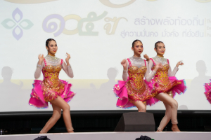 มหาวิทยาลัยราชภัฏเทพสตรี จัดแถลงข่าวงานมหกรรม 105 ปี “สร้างพลังท้องถิ่นสู่ความมั่นคง มั่งคั่ง และยั่งยืน” (The 105th Anniversary of TRU: Empower Local Communities for Security, Prosperity and Sustainability)