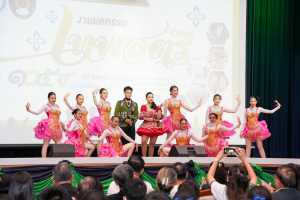 มหาวิทยาลัยราชภัฏเทพสตรี จัดแถลงข่าวงานมหกรรม 105 ปี “สร้างพลังท้องถิ่นสู่ความมั่นคง มั่งคั่ง และยั่งยืน” (The 105th Anniversary of TRU: Empower Local Communities for Security, Prosperity and Sustainability)
