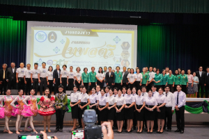 มหาวิทยาลัยราชภัฏเทพสตรี จัดแถลงข่าวงานมหกรรม 105 ปี “สร้างพลังท้องถิ่นสู่ความมั่นคง มั่งคั่ง และยั่งยืน” (The 105th Anniversary of TRU: Empower Local Communities for Security, Prosperity and Sustainability)