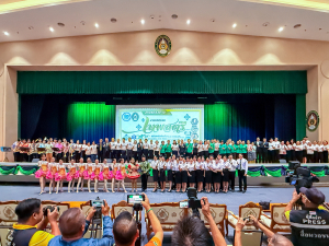 มหาวิทยาลัยราชภัฏเทพสตรี จัดแถลงข่าวงานมหกรรม 105 ปี “สร้างพลังท้องถิ่นสู่ความมั่นคง มั่งคั่ง และยั่งยืน” (The 105th Anniversary of TRU: Empower Local Communities for Security, Prosperity and Sustainability)