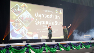 กองพัฒนานักศึกษา มรภ.เทพสตรี ร่วมกับ กองพันปฏิบัติการจิตวิทยา หน่วยบัญชาการสงครามพิเศษ จัดบรรยายปลุกจิตสำนึกรู้คุณแผ่นดิน ชุดขุนศึก 51