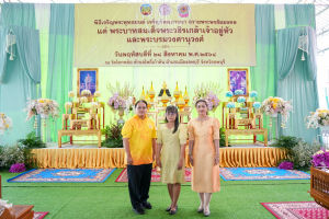 มรภ.เทพสตรี ร่วมพิธีเจริญพระพุทธมนต์ถวายพระพรชัยมงคลแด่ พระบาทสมเด็จพระเจ้าอยู่หัว และพระบรมวงศานุวงศ์ ประจำปี พ.ศ. 2568 ครั้งที่ 8