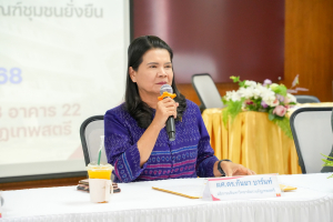 คณะวิทยาการจัดการจัดประชุมกำกับ ติดตาม ประเมินผลและเผยแพร่ผลการดำเนินงานโครงการยกระดับมาตรฐานผลิตภัณฑ์ชุมชนยั่งยืนสู่แพลตฟอร์มออนไลน์ ปีงบประมาณ พ.ศ. 2568