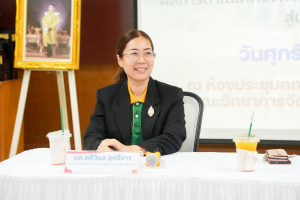 คณะวิทยาการจัดการจัดประชุมกำกับ ติดตาม ประเมินผลและเผยแพร่ผลการดำเนินงานโครงการยกระดับมาตรฐานผลิตภัณฑ์ชุมชนยั่งยืนสู่แพลตฟอร์มออนไลน์ ปีงบประมาณ พ.ศ. 2568