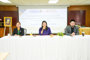 คณะวิทยาการจัดการจัดประชุมกำกับ ติดตาม ประเมินผลและเผยแพร่ผลการดำเนินงานโครงการยกระดับมาตรฐานผลิตภัณฑ์ชุมชนยั่งยืนสู่แพลตฟอร์มออนไลน์ ปีงบประมาณ พ.ศ. 2568