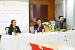 คณะวิทยาการจัดการจัดประชุมกำกับ ติดตาม ประเมินผลและเผยแพร่ผลการดำเนินงานโครงการยกระดับมาตรฐานผลิตภัณฑ์ชุมชนยั่งยืนสู่แพลตฟอร์มออนไลน์ ปีงบประมาณ พ.ศ. 2568
