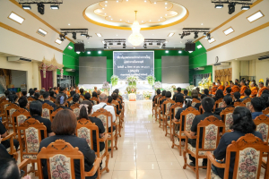 มรภ.เทพสตรี ร่วมพิธีบำเพ็ญกุศลและฌาปนกิจร่างอาจารย์ใหญ่