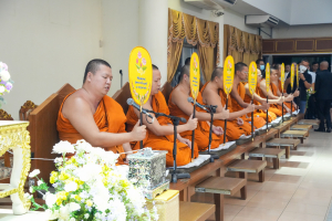 มรภ.เทพสตรี ร่วมพิธีบำเพ็ญกุศลและฌาปนกิจร่างอาจารย์ใหญ่