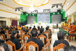 มรภ.เทพสตรี ร่วมพิธีบำเพ็ญกุศลและฌาปนกิจร่างอาจารย์ใหญ่
