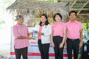 มรภ.เทพสตรี ส่งมอบผลงานโครงการ “พลิกโฉมดินสอพอง” สู่ Soft Power ของประเทศ