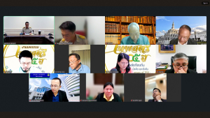 การประชุม คกก.พิจารณาร่างกฎ ข้อบังคับ และระเบียบของมหาวิทยาลัย ครั้งที่ 1/68
