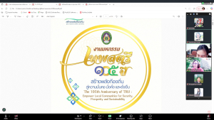 มรภ.เทพสตรี จัดประชุม คกก.จัดงานมหกรรมเทพสตรี 105 ปี ครั้งที่ 2/68