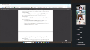 การประชุม คกก.ดำเนินงานศูนย์ข้อมูลข่าวสาร ครั้งที่ 1/68