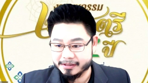 มรภ.เทพสตรี จัดประชุม คกก.บัณฑิตศึกษา ครั้งที่ 9/68