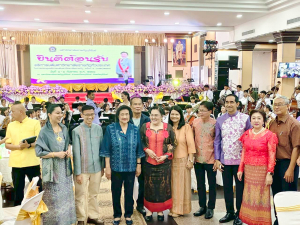 อธิการบดี มรภ.เทพสตรี พร้อมด้วยผู้บริหาร ร่วมการประชุมที่ประชุมอธิการบดีมหาวิทยาลัยราชภัฏ ครั้งที่ 5 (182)/2568