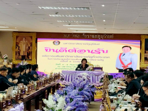 อธิการบดี มรภ.เทพสตรี พร้อมด้วยผู้บริหาร ร่วมการประชุมที่ประชุมอธิการบดีมหาวิทยาลัยราชภัฏ ครั้งที่ 5 (182)/2568