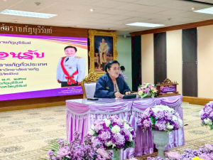 อธิการบดี มรภ.เทพสตรี พร้อมด้วยผู้บริหาร ร่วมการประชุมที่ประชุมอธิการบดีมหาวิทยาลัยราชภัฏ ครั้งที่ 5 (182)/2568