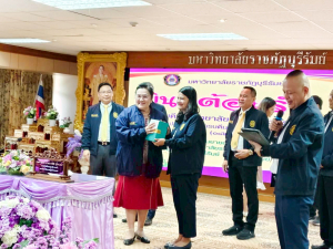 อธิการบดี มรภ.เทพสตรี พร้อมด้วยผู้บริหาร ร่วมการประชุมที่ประชุมอธิการบดีมหาวิทยาลัยราชภัฏ ครั้งที่ 5 (182)/2568