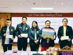 อธิการบดี มรภ.เทพสตรี พร้อมด้วยผู้บริหาร ร่วมการประชุมที่ประชุมอธิการบดีมหาวิทยาลัยราชภัฏ ครั้งที่ 5 (182)/2568