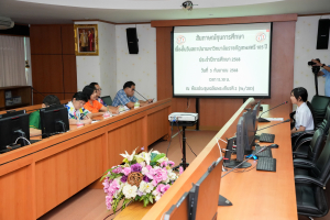 คณะเทคโนโลยีสารสนเทศ จัดสัมภาษณ์นักศึกษาเพื่อคัดเลือกเข้ารับทุนการศึกษาในงานมหกรรมเทพสตรี 105 ปี