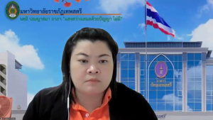 การประชุมสภาวิชาการ มรภ.เทพสตรี ครั้งที่ 9/68