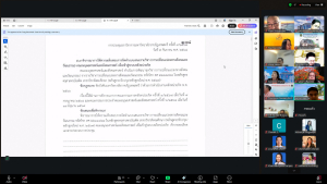 การประชุมสภาวิชาการ มรภ.เทพสตรี ครั้งที่ 9/68