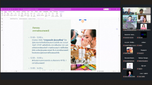 การประชุม คกก.ฝ่ายประชาสัมพันธ์ พิธีการ และปฏิคม งานมหกรรมเทพสตรี 105 ปี ครั้งที่ 2/68